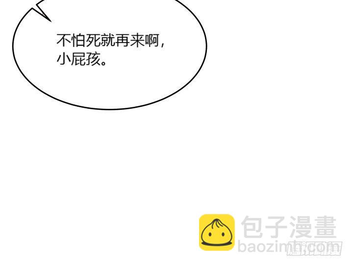 27话 我好像在哪见过你(1/3)-第27话