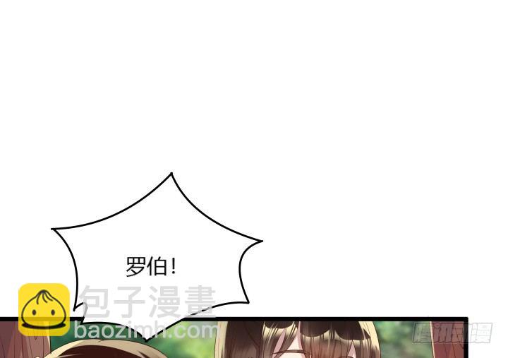 27话 我好像在哪见过你(1/3)-第27话