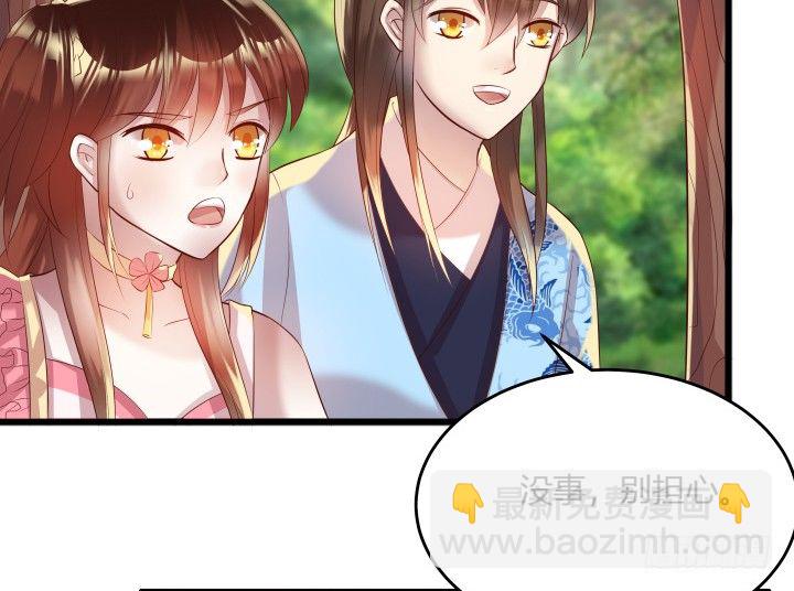 27话 我好像在哪见过你(1/3)-第27话