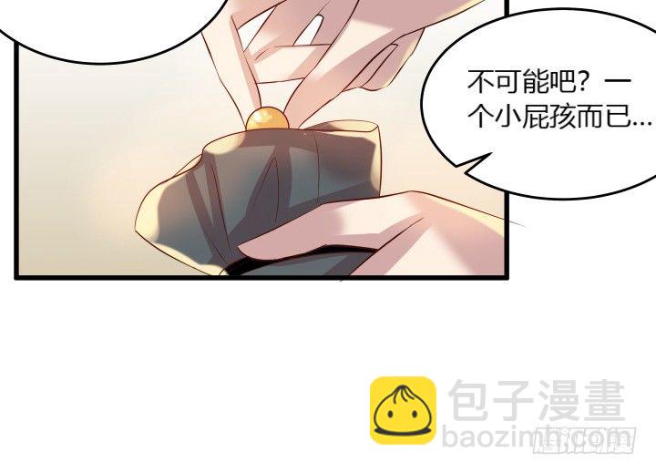 27话 我好像在哪见过你(1/3)-第27话