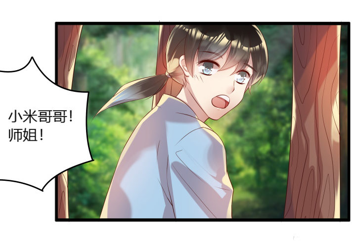 27话 我好像在哪见过你(1/3)-第27话