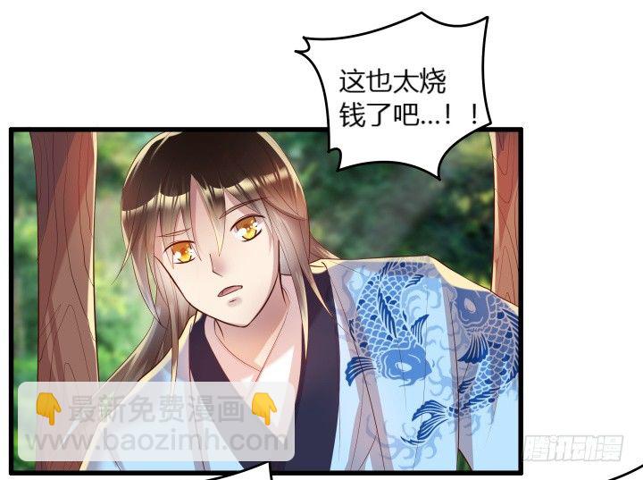 27话 我好像在哪见过你(1/3)-第27话