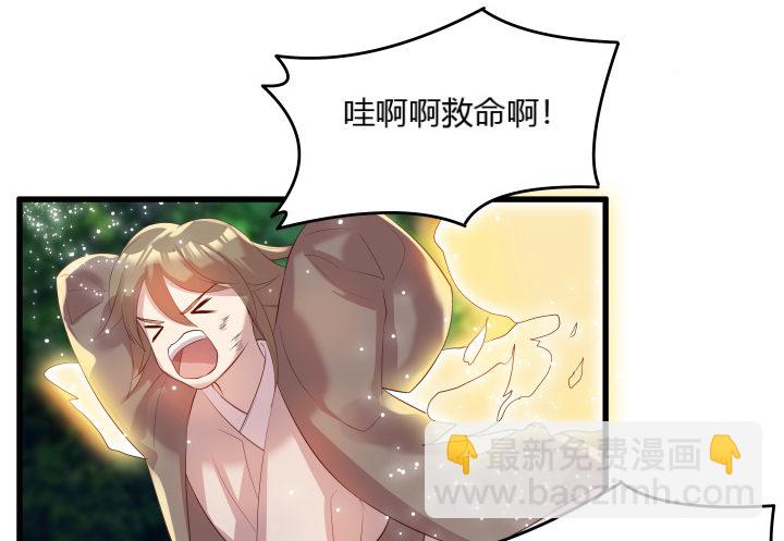 27话 我好像在哪见过你(1/3)-第27话