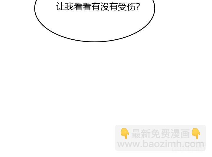 27话 我好像在哪见过你(1/3)-第27话