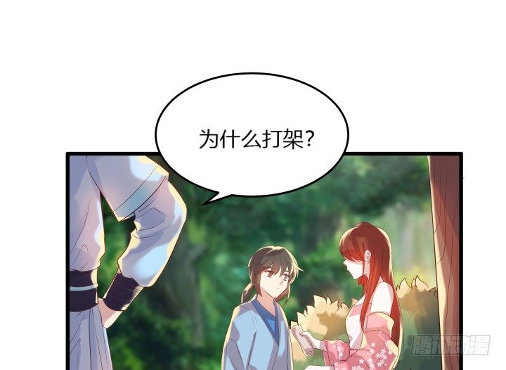 27话 我好像在哪见过你(1/3)-第27话