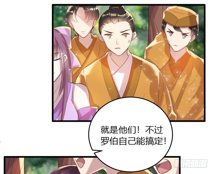 27话 我好像在哪见过你(1/3)-第27话