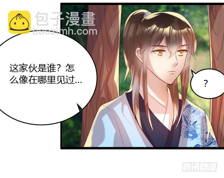 27话 我好像在哪见过你(1/3)-第27话