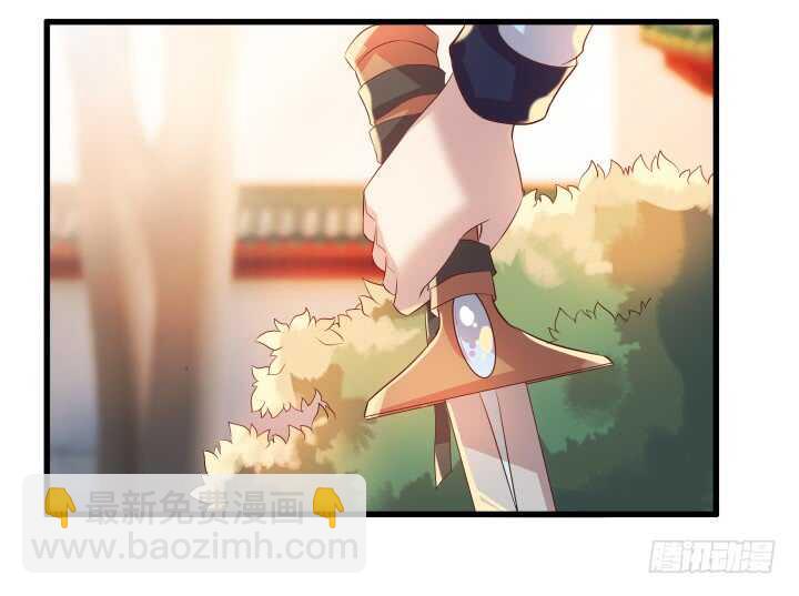 29话 打探消息(1/2)-第29话