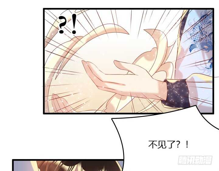 29话 打探消息(1/2)-第29话