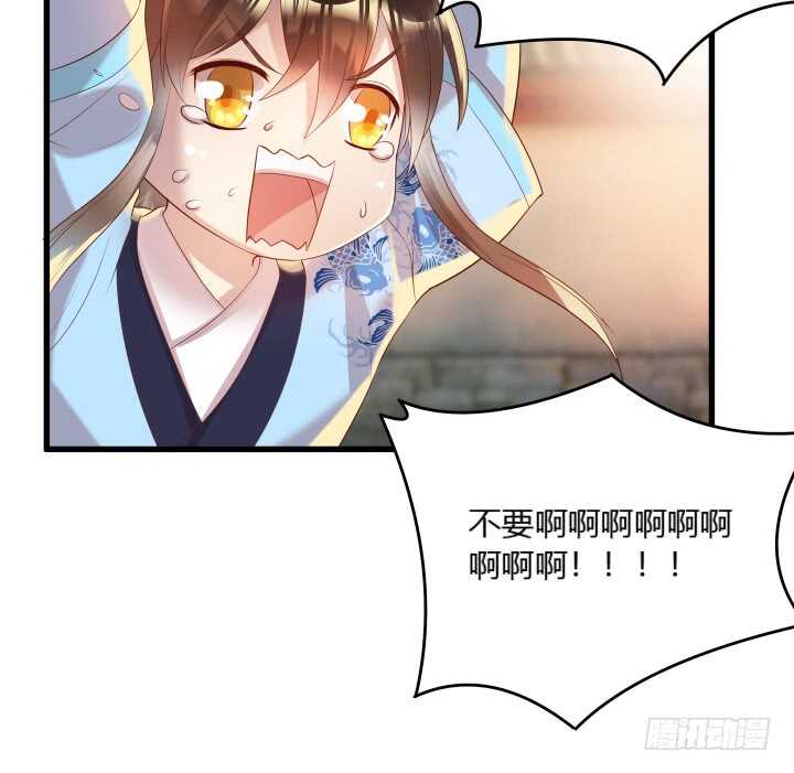 29话 打探消息(1/2)-第29话