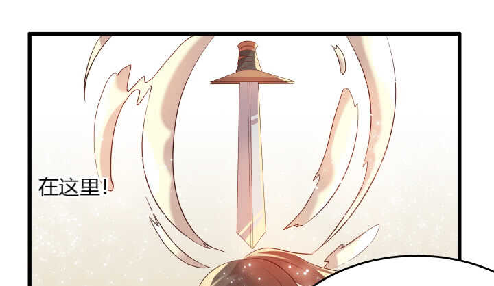 29话 打探消息(1/2)-第29话