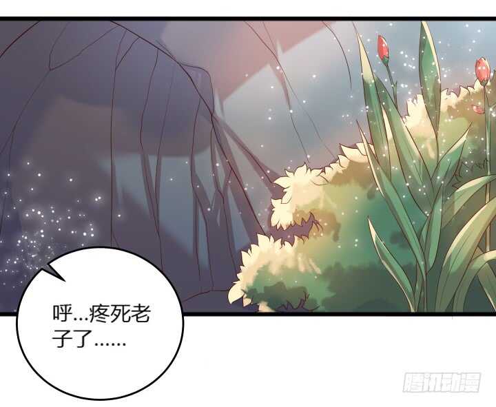 29话 打探消息(1/2)-第29话