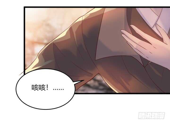 29话 打探消息(1/2)-第29话