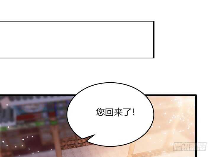 29话 打探消息(1/2)-第29话