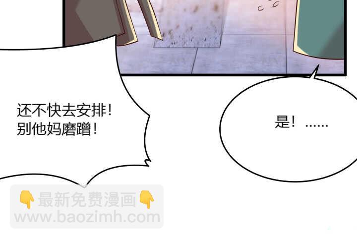 29话 打探消息(1/2)-第29话