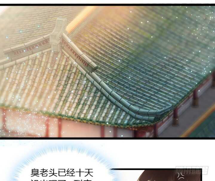 29话 打探消息(1/2)-第29话