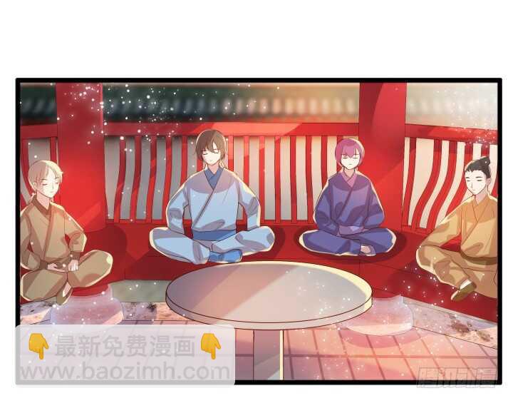 29话 打探消息(1/2)-第29话