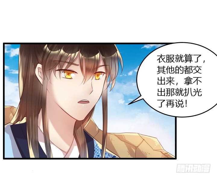 31话 无敌是多么寂寞~(1/2)-第31话