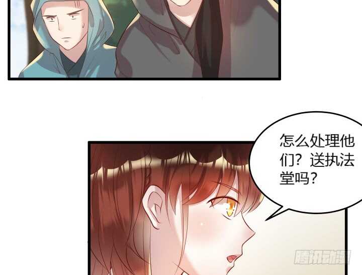 超凡傳 - 31話 無敵是多麼寂寞~(1/2) - 4