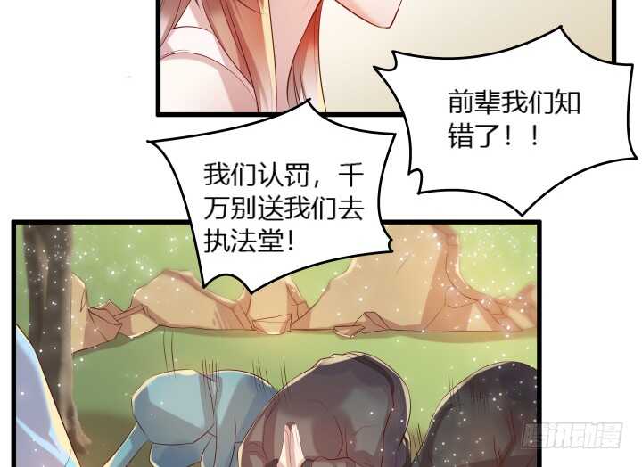 31话 无敌是多么寂寞~(1/2)-第31话