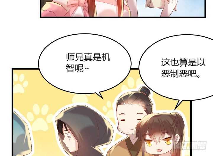 31话 无敌是多么寂寞~(1/2)-第31话