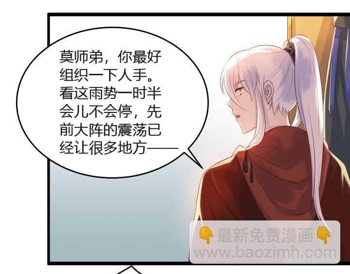 31话 无敌是多么寂寞~(1/2)-第31话