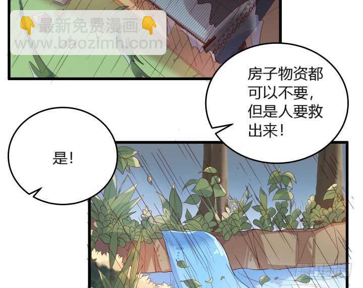 31话 无敌是多么寂寞~(1/2)-第31话