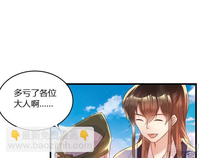 31话 无敌是多么寂寞~(1/2)-第31话