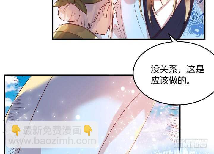 31话 无敌是多么寂寞~(1/2)-第31话