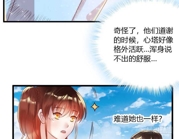 31话 无敌是多么寂寞~(1/2)-第31话