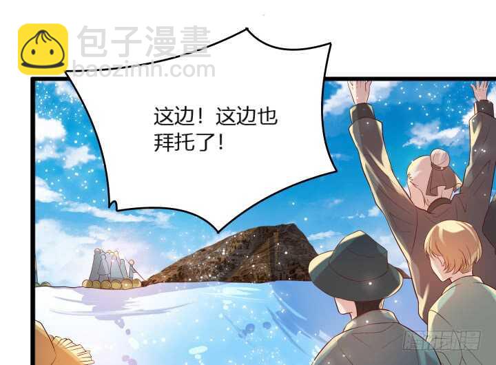 31话 无敌是多么寂寞~(1/2)-第31话