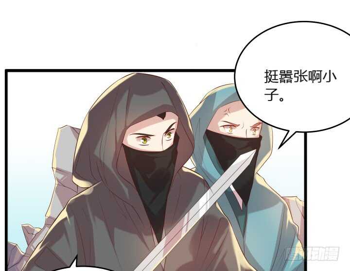 31话 无敌是多么寂寞~(1/2)-第31话