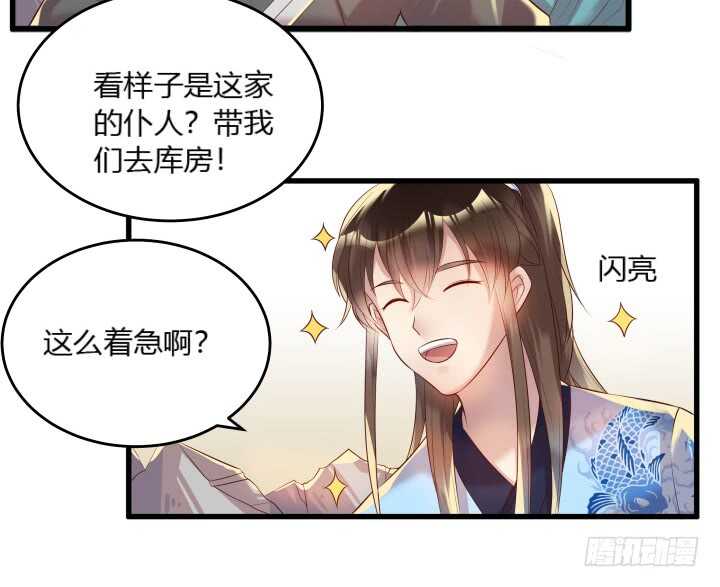 31话 无敌是多么寂寞~(1/2)-第31话