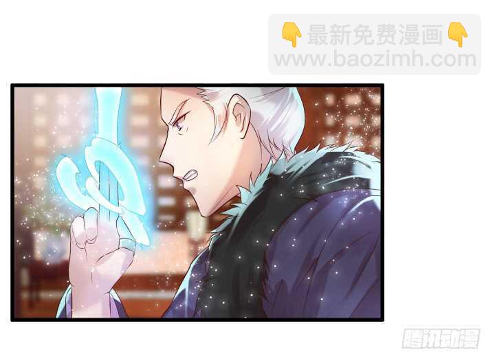 33话 我就喜欢你吃瘪的样子(1/2)-第33话