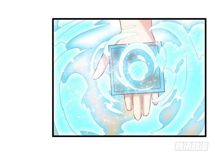 33话 我就喜欢你吃瘪的样子(1/2)-第33话