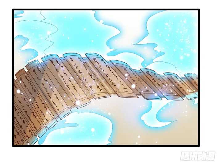 33话 我就喜欢你吃瘪的样子(1/2)-第33话