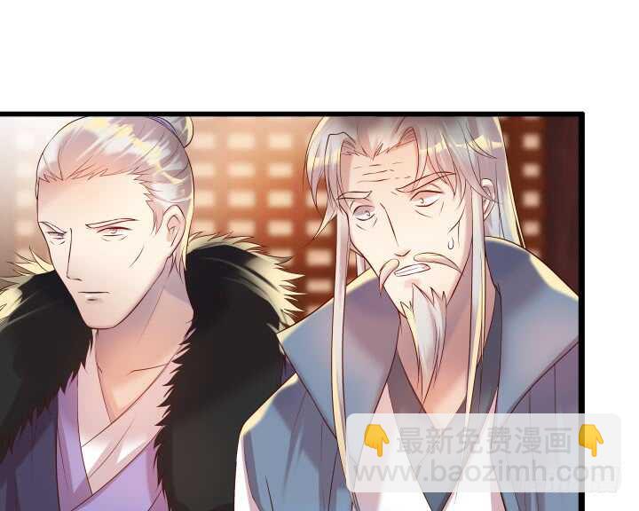 33话 我就喜欢你吃瘪的样子(1/2)-第33话