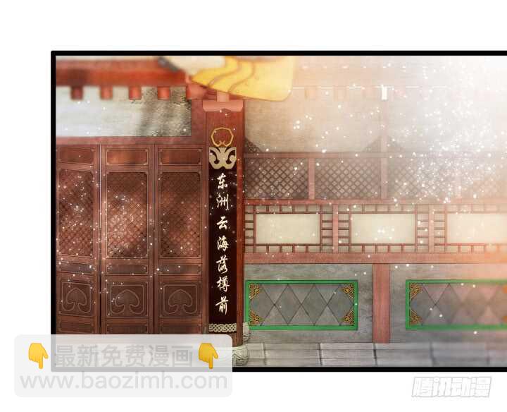 33话 我就喜欢你吃瘪的样子(1/2)-第33话