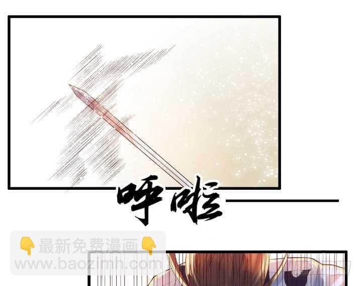 33话 我就喜欢你吃瘪的样子(1/2)-第33话