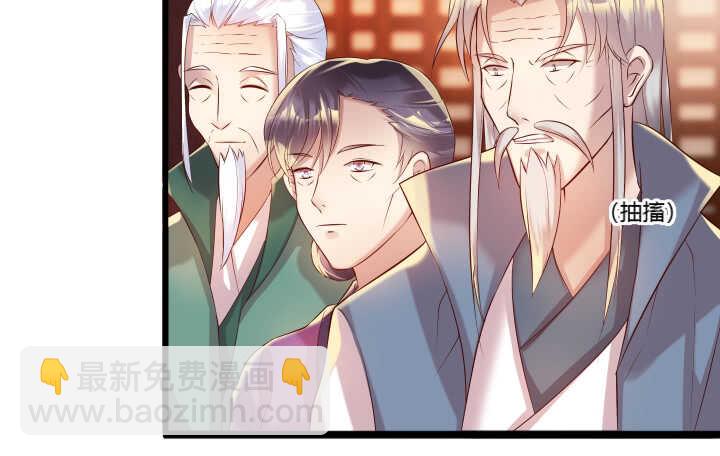 33话 我就喜欢你吃瘪的样子(1/2)-第33话