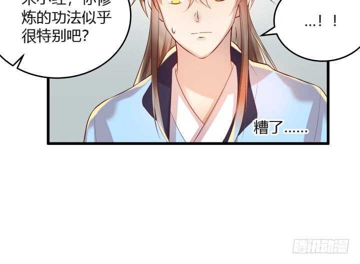 35话 她就交给你了(1/2)-第35话