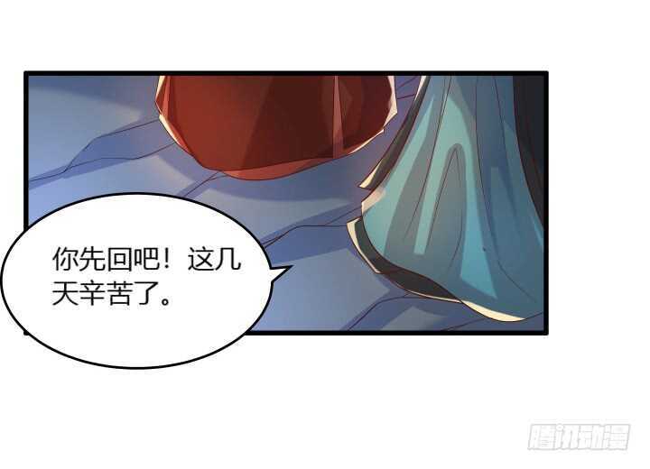 35话 她就交给你了(1/2)-第35话