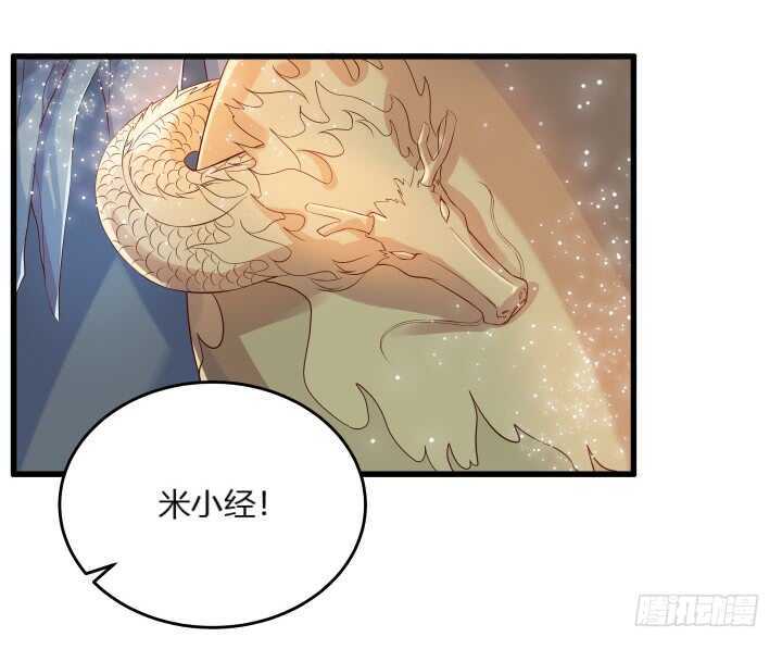 35话 她就交给你了(1/2)-第35话