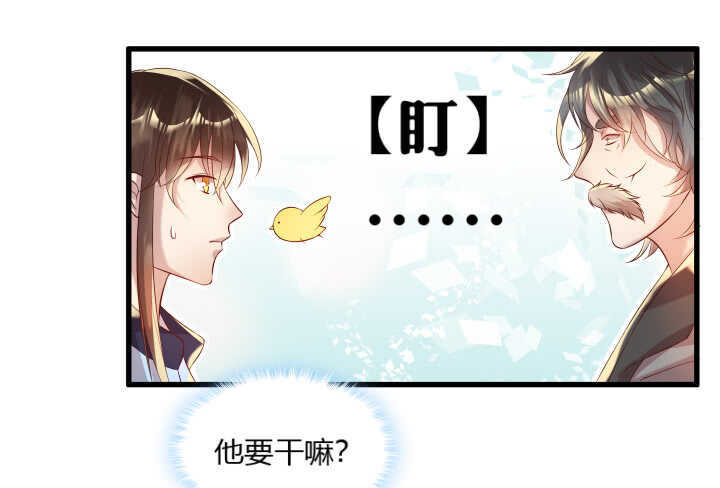 35话 她就交给你了(1/2)-第35话