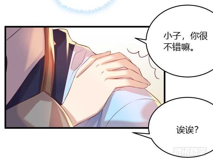 35话 她就交给你了(1/2)-第35话