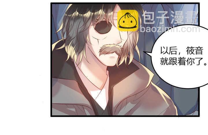 35话 她就交给你了(1/2)-第35话