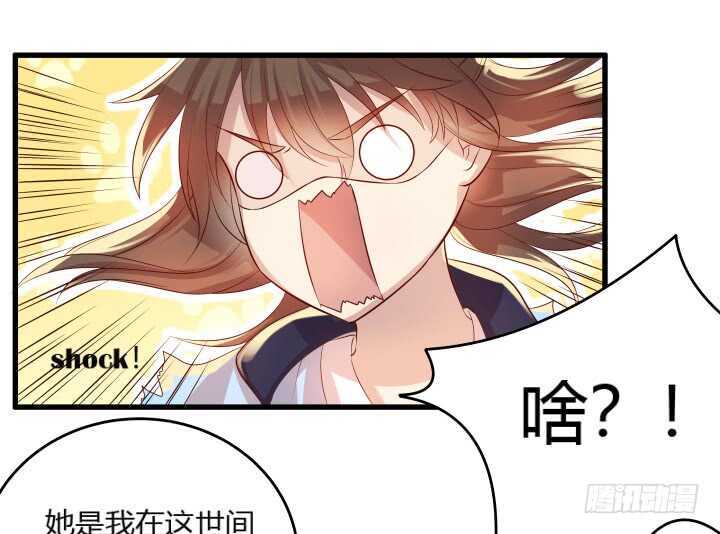 35话 她就交给你了(1/2)-第35话