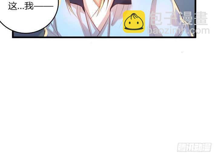 35话 她就交给你了(1/2)-第35话