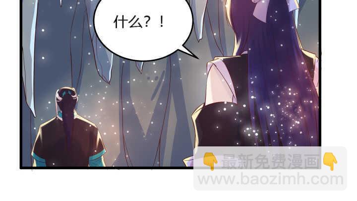 35话 她就交给你了(1/2)-第35话