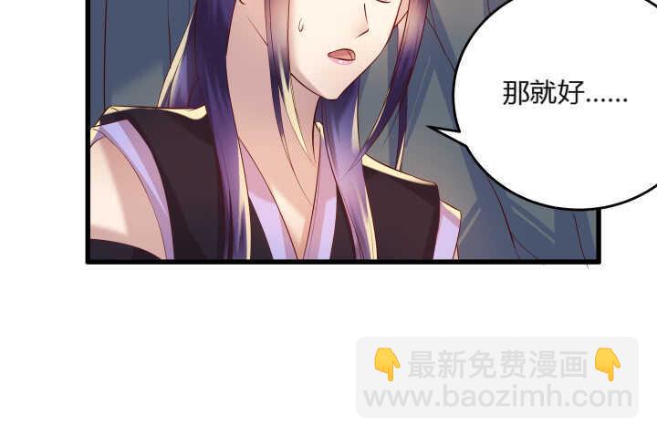 35话 她就交给你了(1/2)-第35话